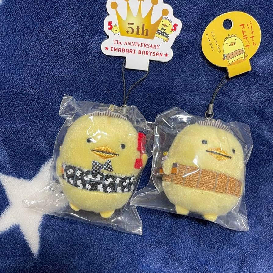 バリィさん 限定マスコットストラップ×4個セット Amazon.co.jp: バリィさん マスコット ストラップ 5周年 限定